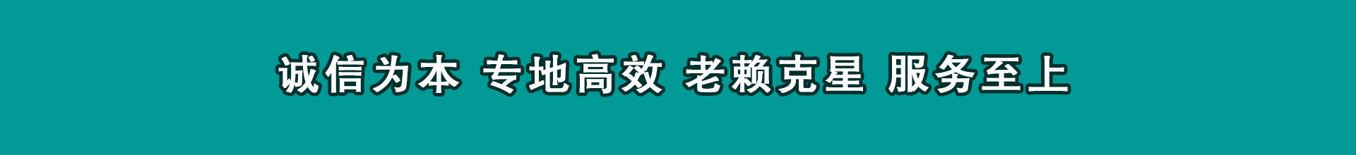 大埔清钱公司