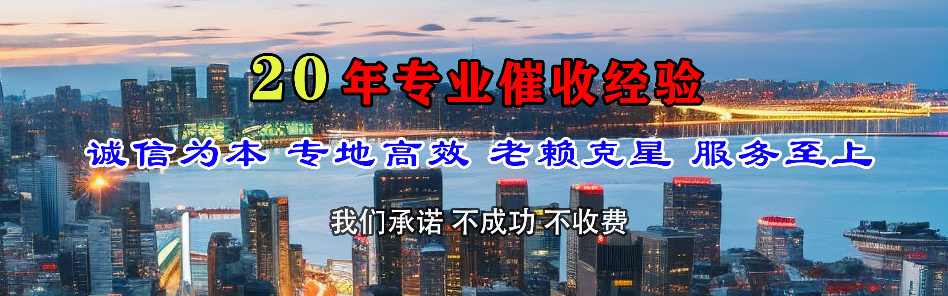 大埔要账公司